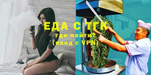 скорость Богданович